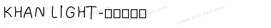 KHAN LIGHT字体转换